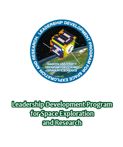 Leadership Development Program for Space Exploration and Research