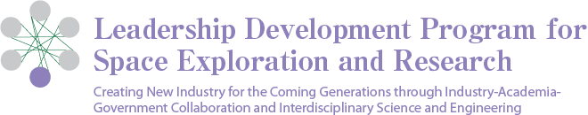 Leadership Development Program for Space Exploration and Research  Creating New Industry for the Coming Generations through Industry-Academia-Government Collaboration and Interdisciplinary Science and Engineering